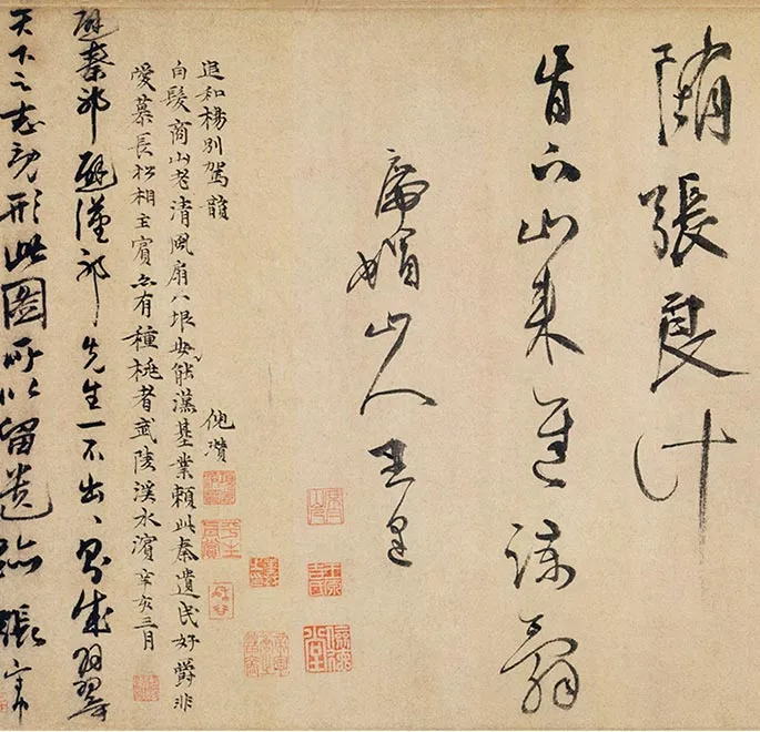 传南宋马远商山四皓图卷_12