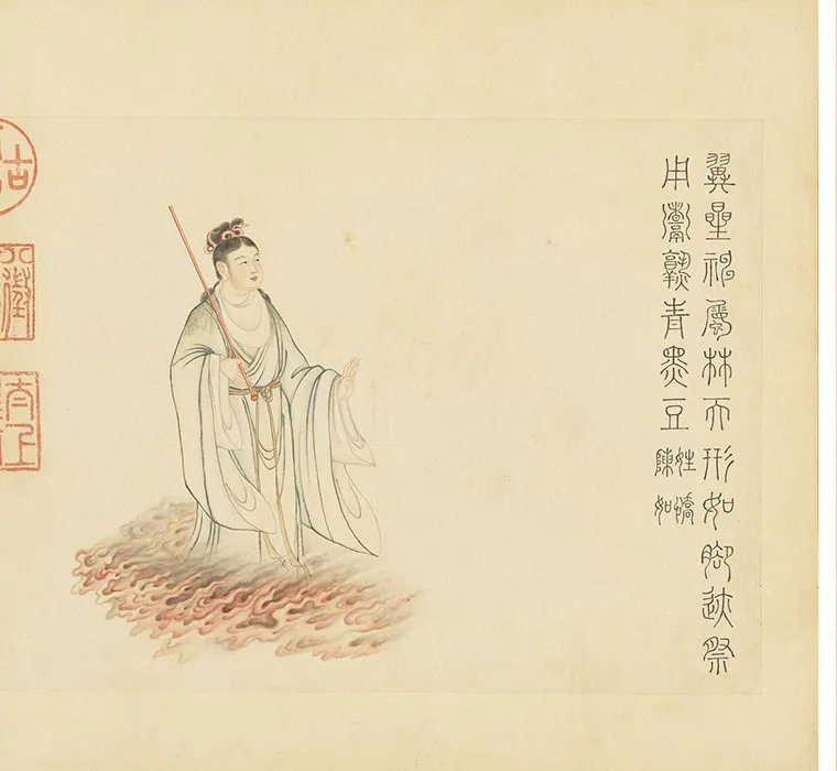 清丁观鹏五星二十八宿册_07