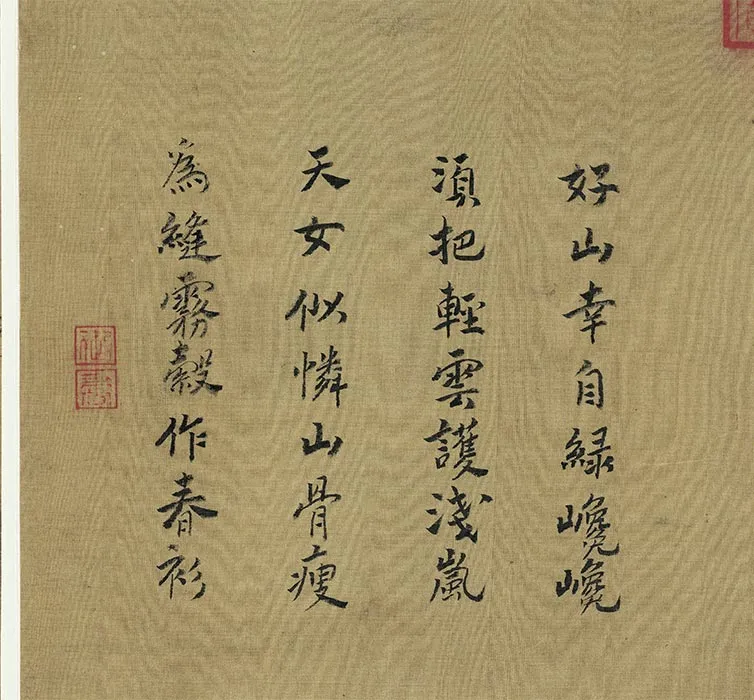 南宋马远《宋帝命题册》又名《御题马远画册》_19