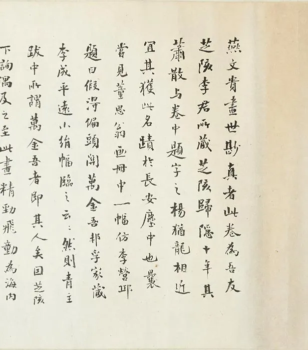 燕文贵江山楼观图卷_04