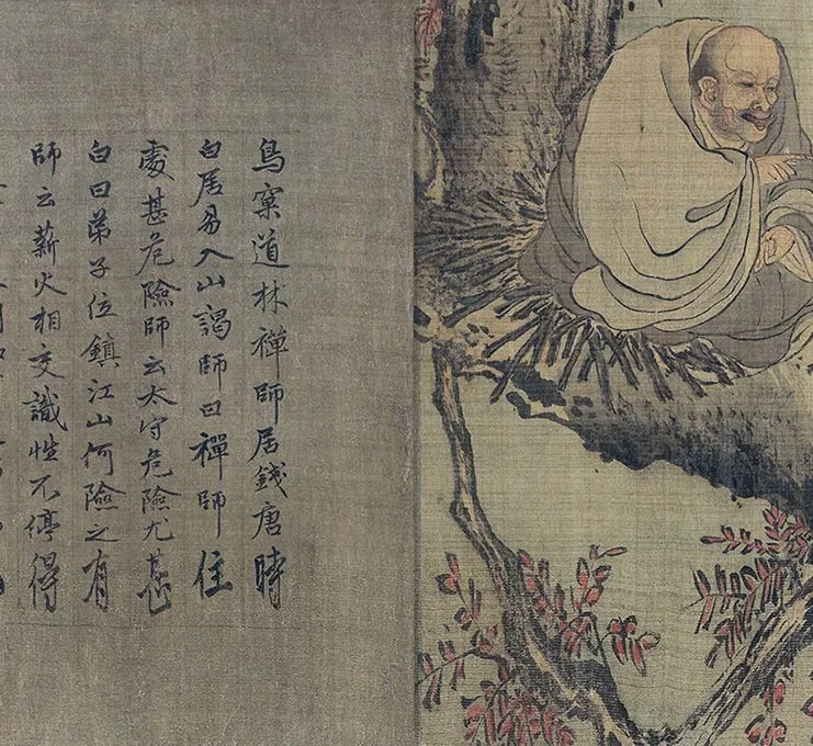 梁楷《八高僧图》卷_17