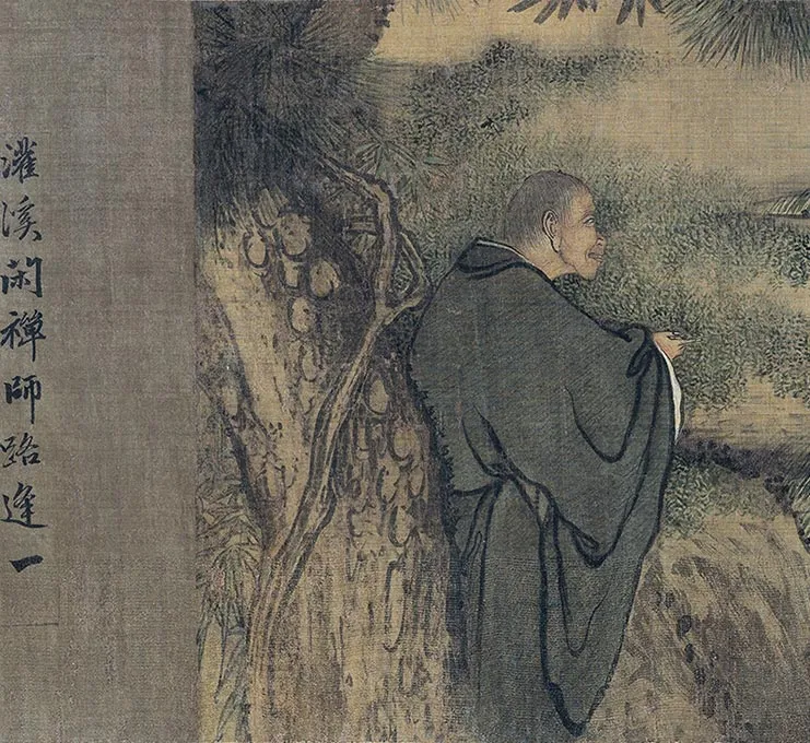 梁楷《八高僧图》卷_08