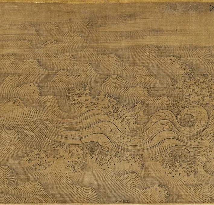 传宋马远画水二十景卷_07