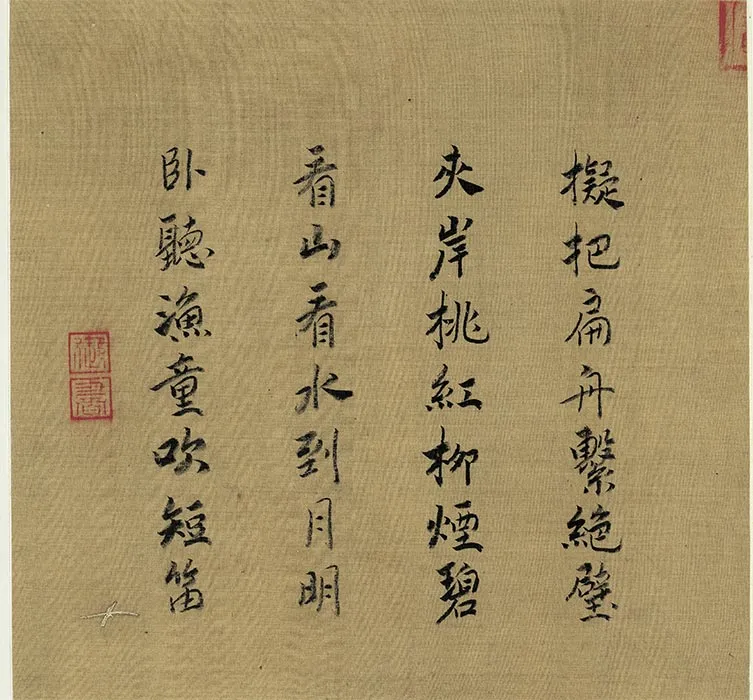 南宋马远《宋帝命题册》又名《御题马远画册》_03