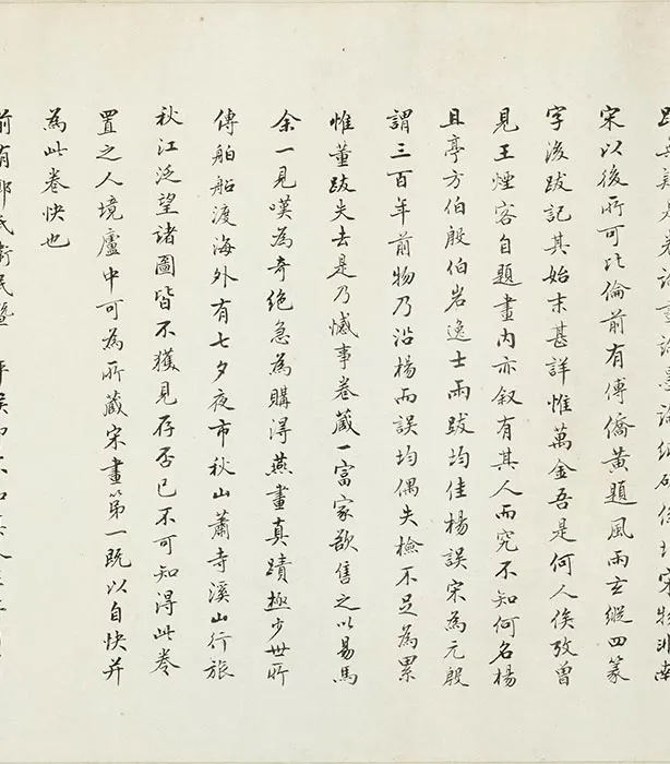 燕文贵江山楼观图卷_06