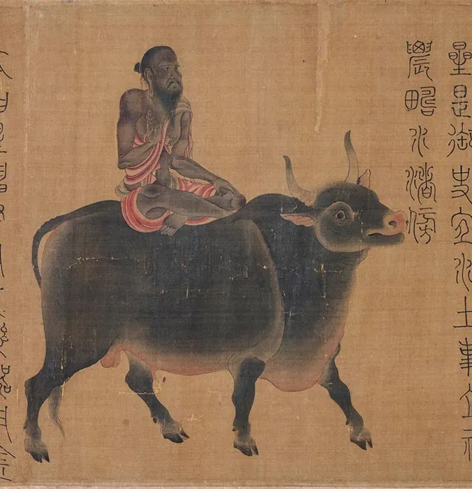 传梁令瓒五星二十八宿神形图_19