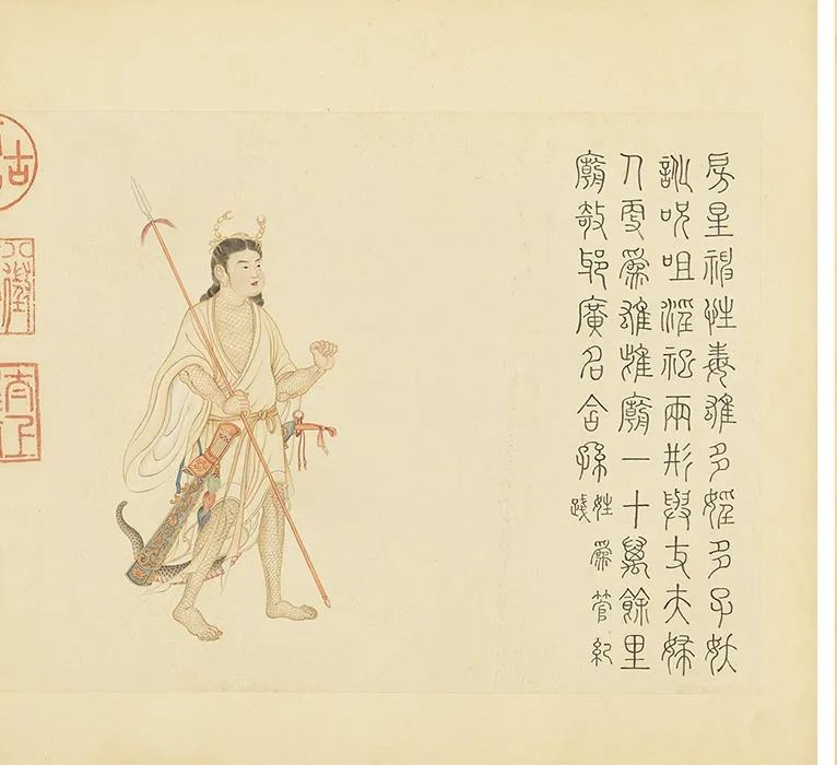 清丁观鹏五星二十八宿册_23