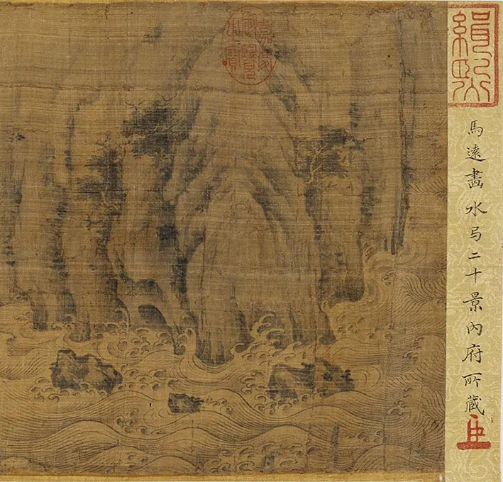 传宋马远画水二十景卷_30