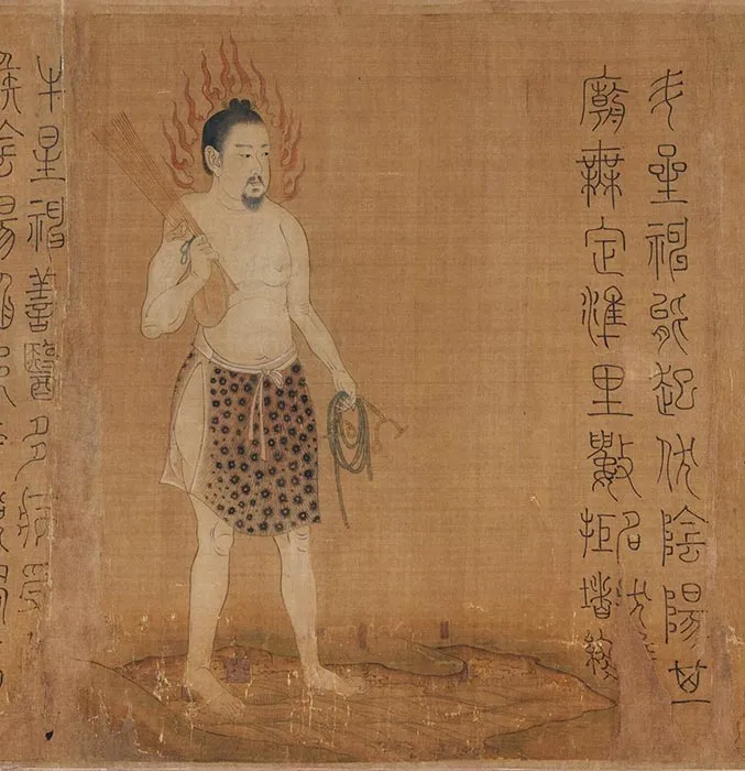 传梁令瓒五星二十八宿神形图_09