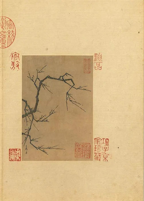 马远小品册页_14