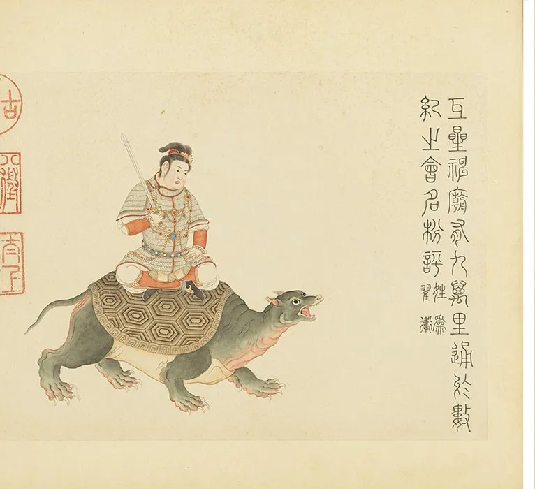 清丁观鹏五星二十八宿册_25