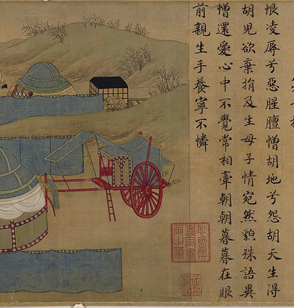胡笳十八拍图卷_24