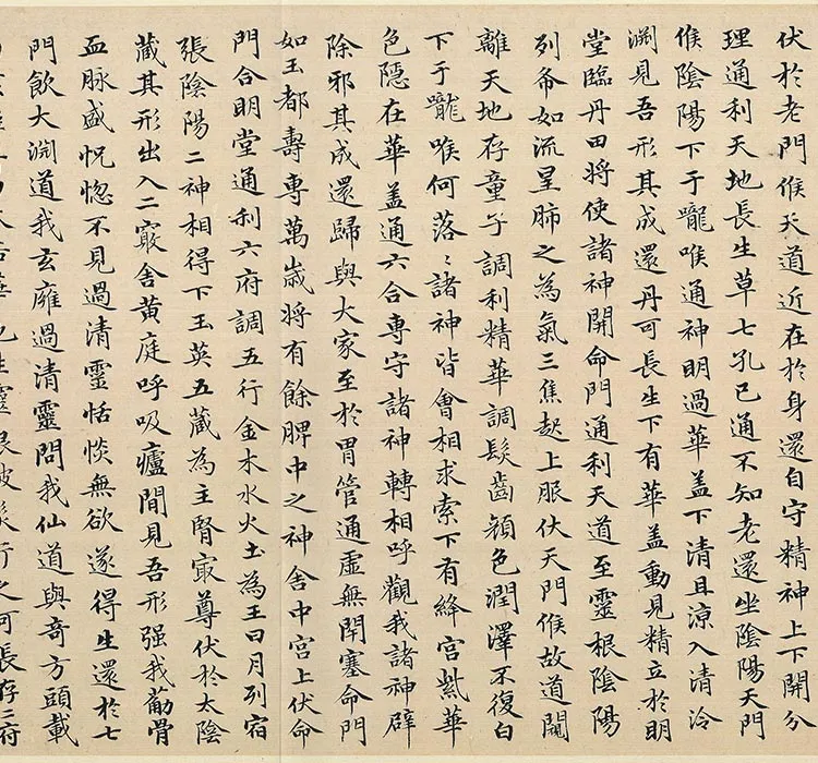 梁楷佛道人物《白描道君像》全卷_03