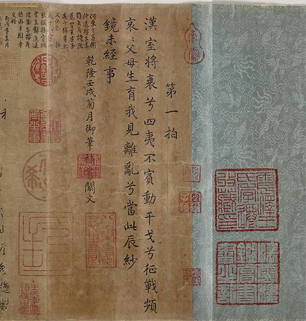胡笳十八拍图卷_45
