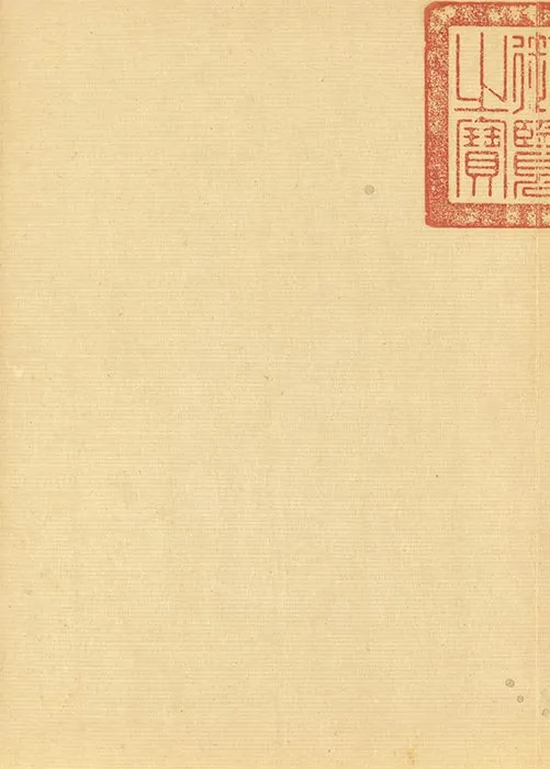 马远小品册页_01