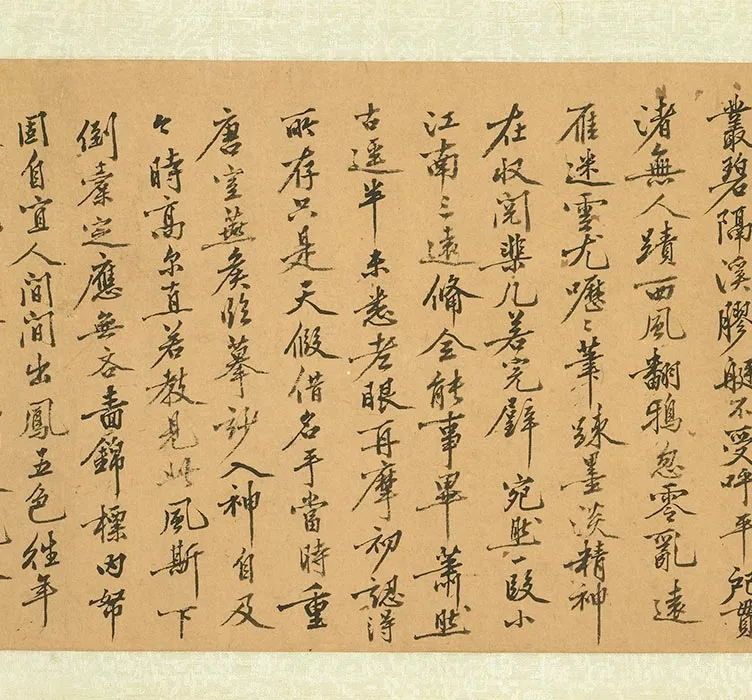 宋燕文贵画江山雪霁图卷_03