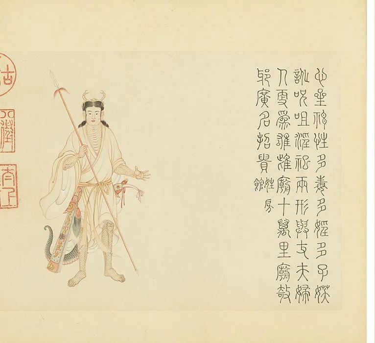 清丁观鹏五星二十八宿册_21