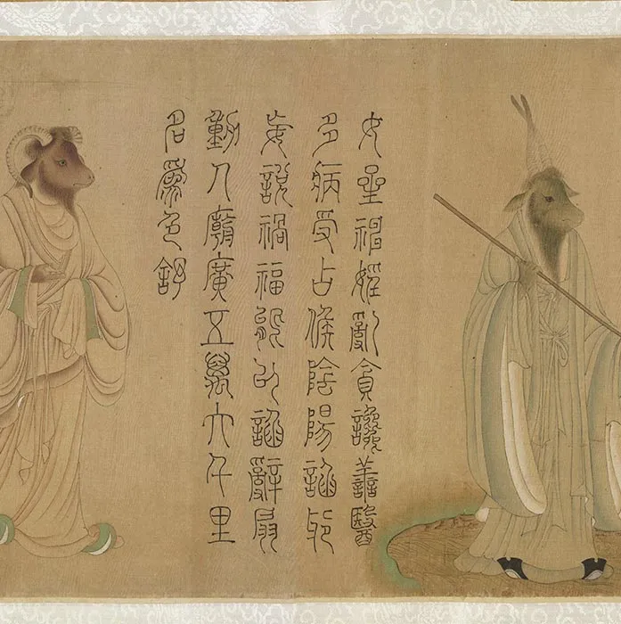 宋佚名摹五星二十八宿神形图卷_05