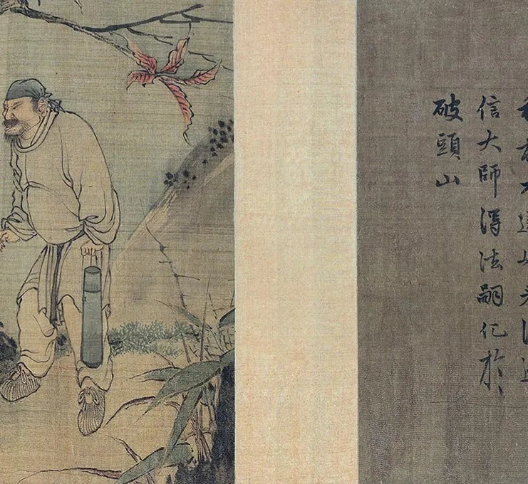 梁楷《八高僧图》卷_19