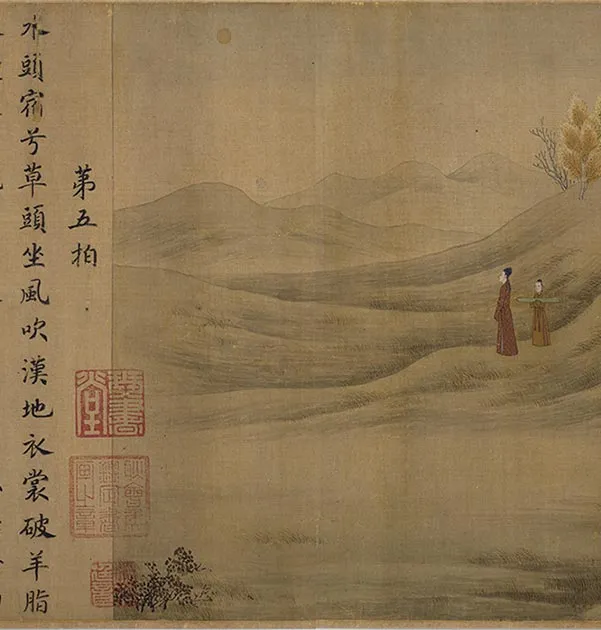 胡笳十八拍图卷_36