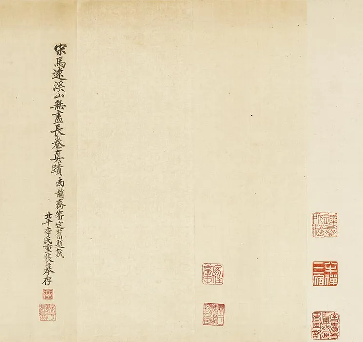 传南宋马远《溪山无尽图卷》全卷_19