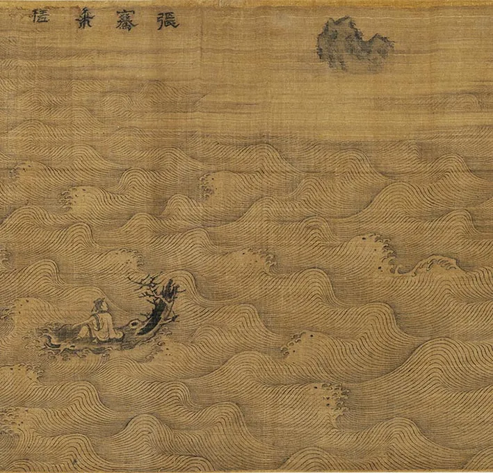 传宋马远画水二十景卷_06