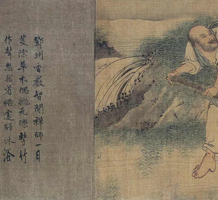 梁楷《八高僧图》卷_14