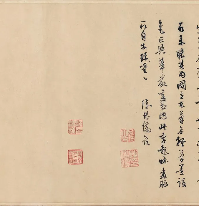 传梁令瓒五星二十八宿神形图_02