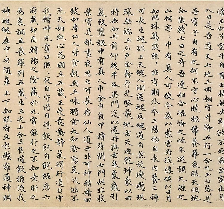 梁楷佛道人物《白描道君像》全卷_04