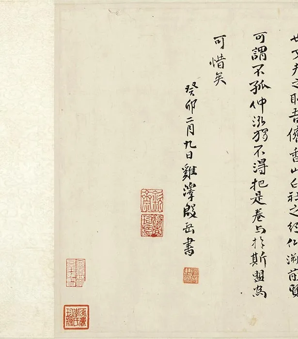 燕文贵江山楼观图卷_08