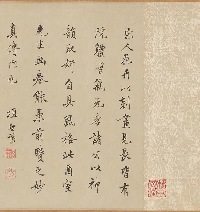 王穀祥四季花卉图卷_02