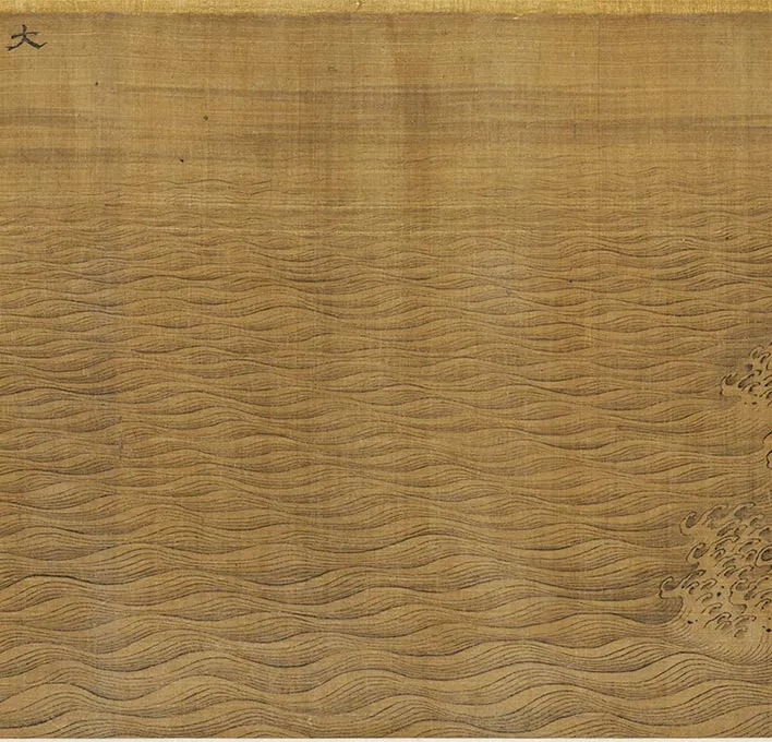 传宋马远画水二十景卷_14