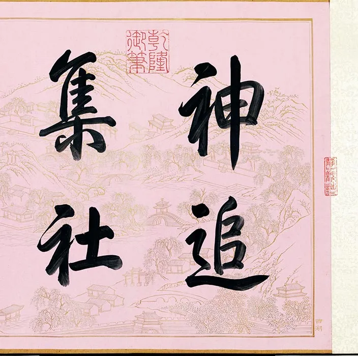 宋刘松年斗牛图卷_10