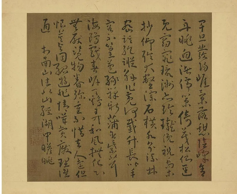 05-谢灵运草书五言古诗（三）