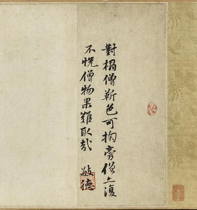 南宋摹阎立本萧翼赚兰亭图_09