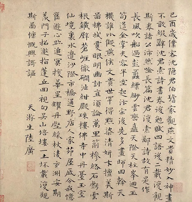 传燕文贵秋山萧寺图卷_12