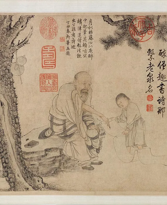 传李公麟人物画《醉僧图》卷_08