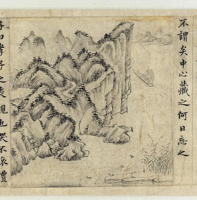 传宋李公麟画孝经图卷_04