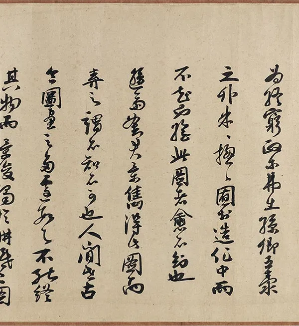 程棨《摹楼璹耕作图》卷_04