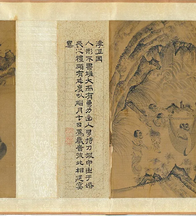 传宋李公麟万国职贡图卷_09