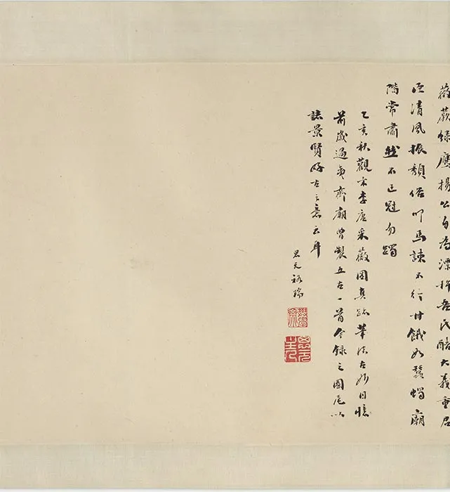 伯夷叔齐首阳山图（仿李唐采薇图）_01
