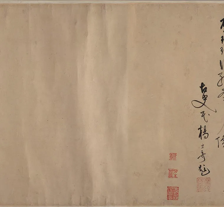 传范宽《烟岚秋晓图》卷_03