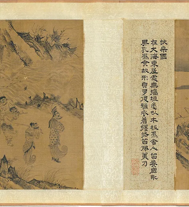 传宋李公麟万国职贡图卷_10