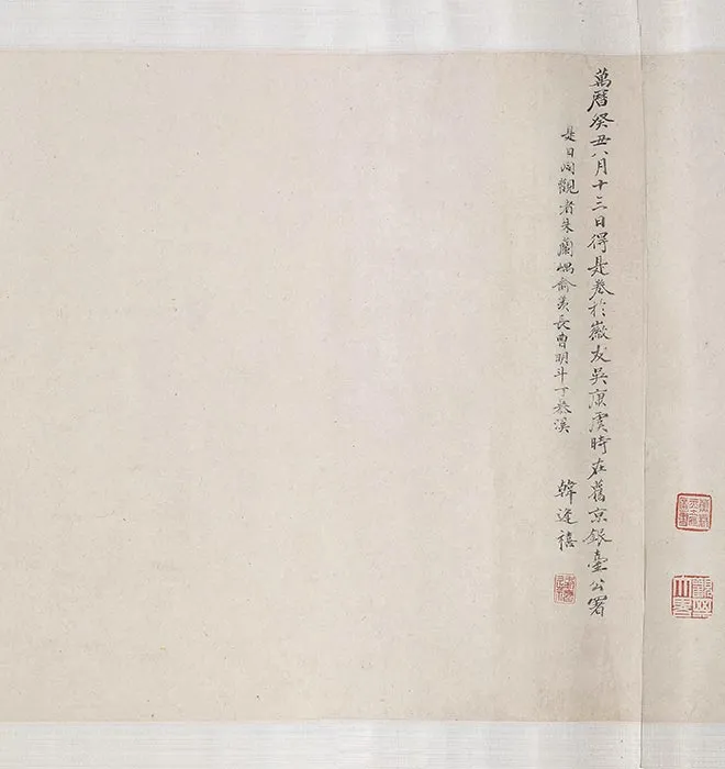 传唐阎立本锁谏图卷_04