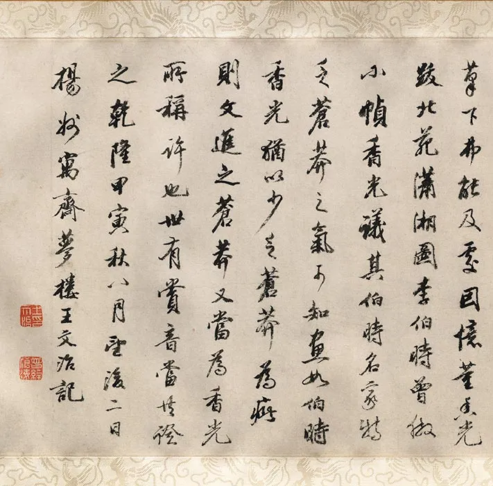 传戴进《长江万里图》全卷_03