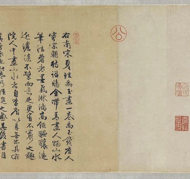 夏圭《山水十二景图卷》（四景残卷）_09