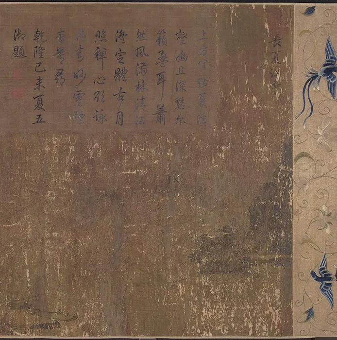 李唐长夏江寺图卷_09