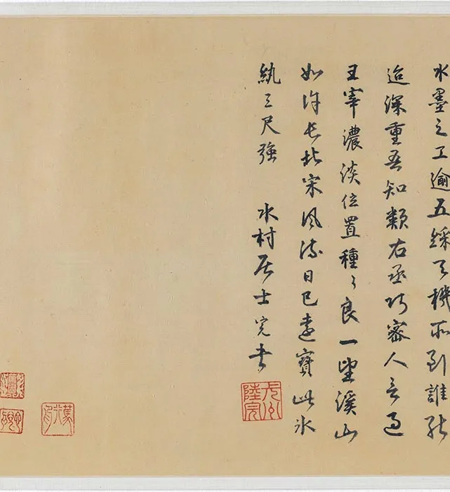 溪山独钓图山水画卷_07