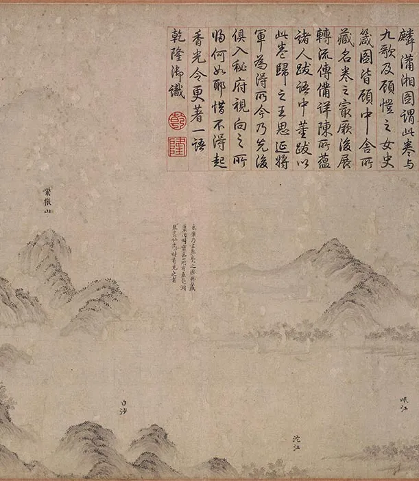 传李公麟《蜀川胜概图》全卷_34