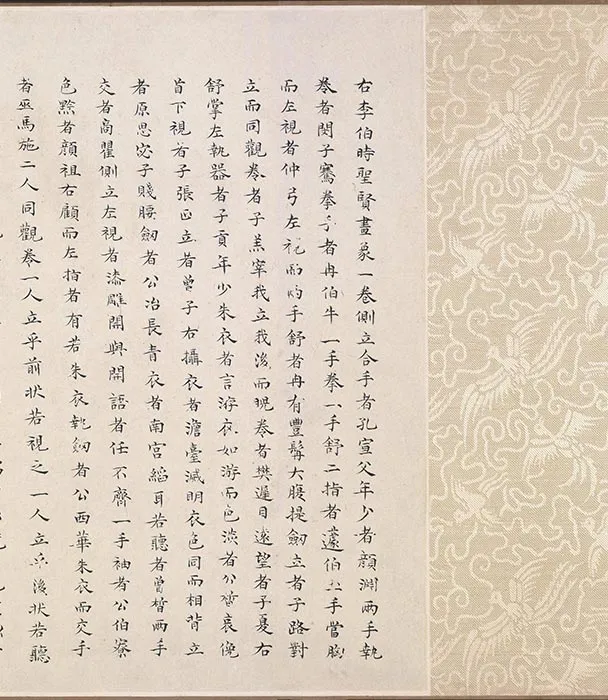 孔子弟子像卷_02